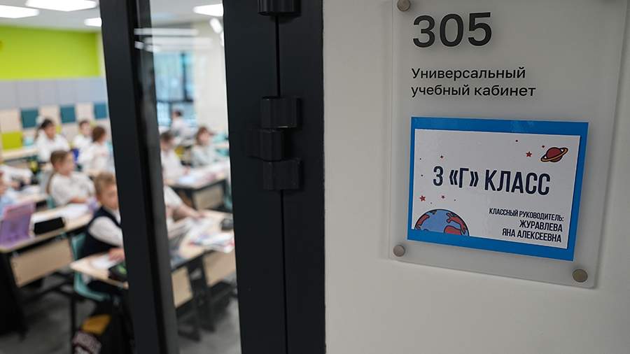 Юрист напомнил о добровольной основе школьных сборов на нужды класса