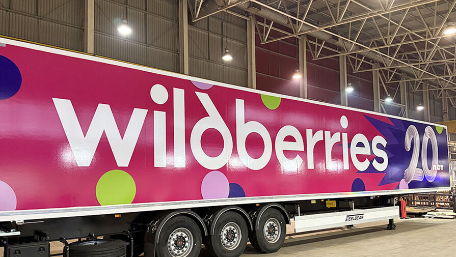 В Подмосковье атака беспилотников привела к пожару на складе Wildberries