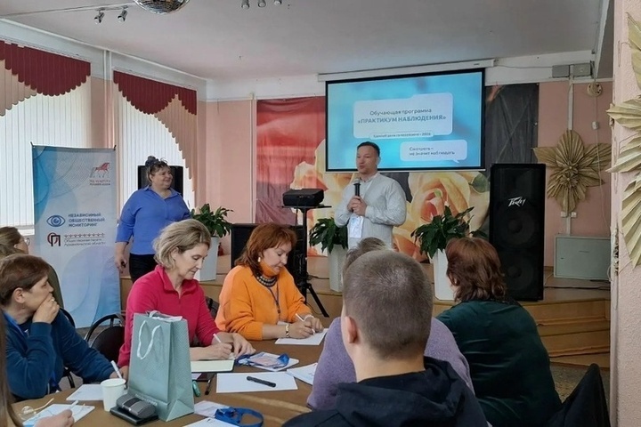 В Холмогорском округе прошел обучающий семинар для наблюдателей