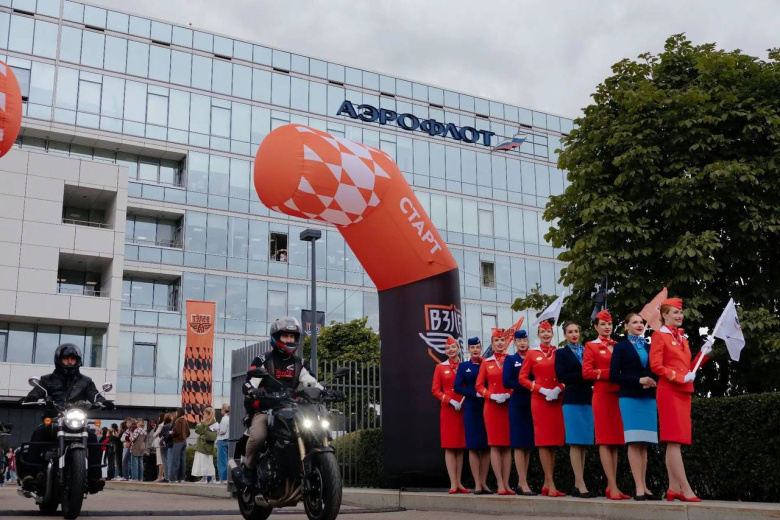 «Аэрофлот» провел первый в истории авиаотрасли мотофестиваль «ВЗЛЕТ»