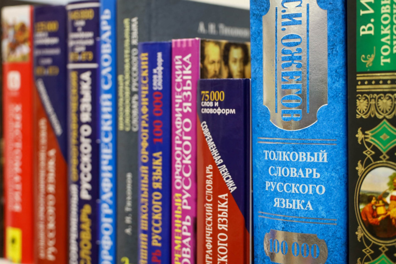В Ливии захотели говорить по-русски
