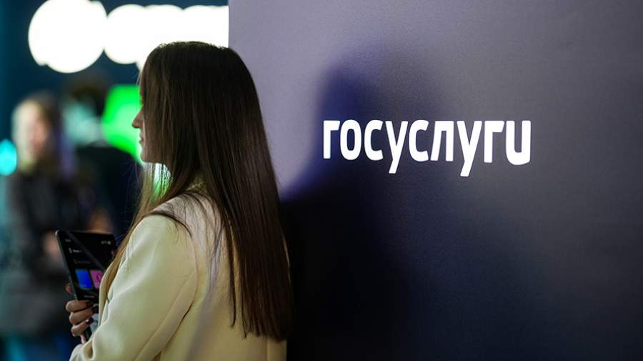 Эксперт предупредил о новой схеме мошенников с фейковыми ссылками на «Госуслуги»