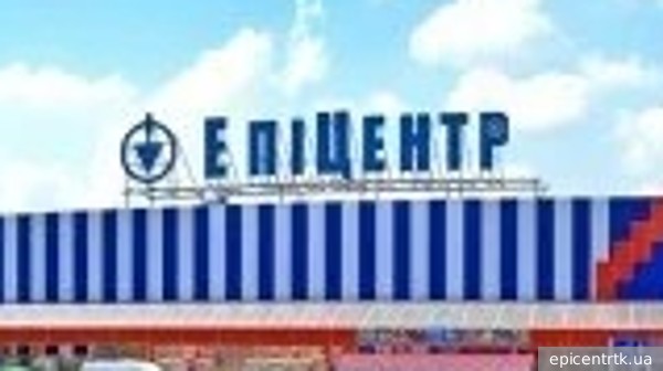 После взрывов в Одессе загорелся логистический центр компании «Эпицентр»