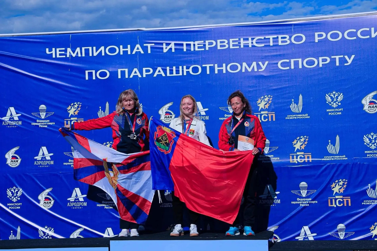 Псковички завоевали медали на чемпионате России по парашютному спорту