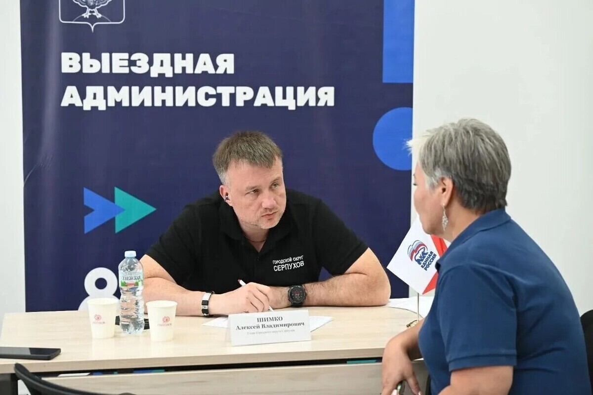 Выездная администрация по вопросам здравоохранения пройдет в Серпухове