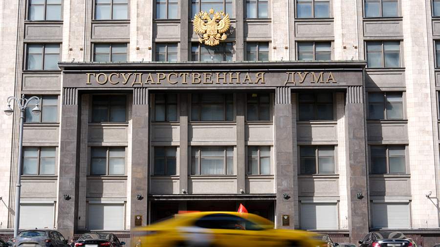 В Госдуме предложили разместить в России единое золотохранилище БРИКС