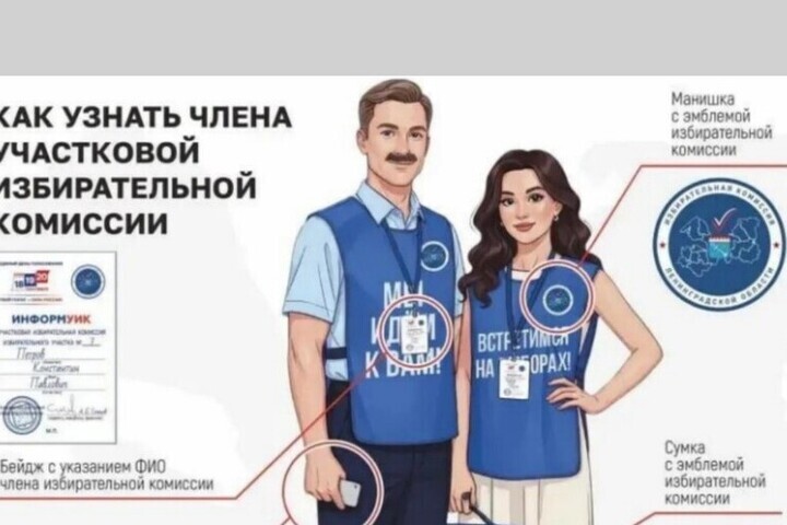 В дома и квартиры ленинградцев придут люди в синих манишках
