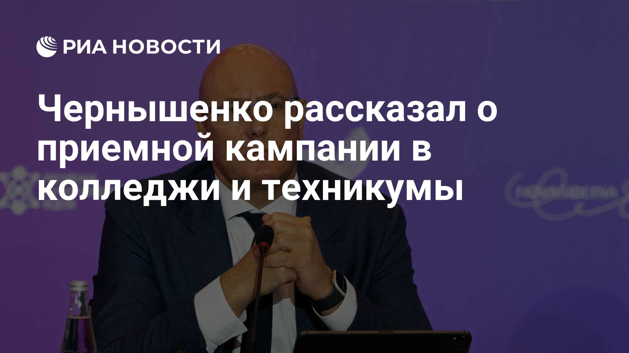 В колледжи и техникумы подали уже более 3,2 миллиона заявлений