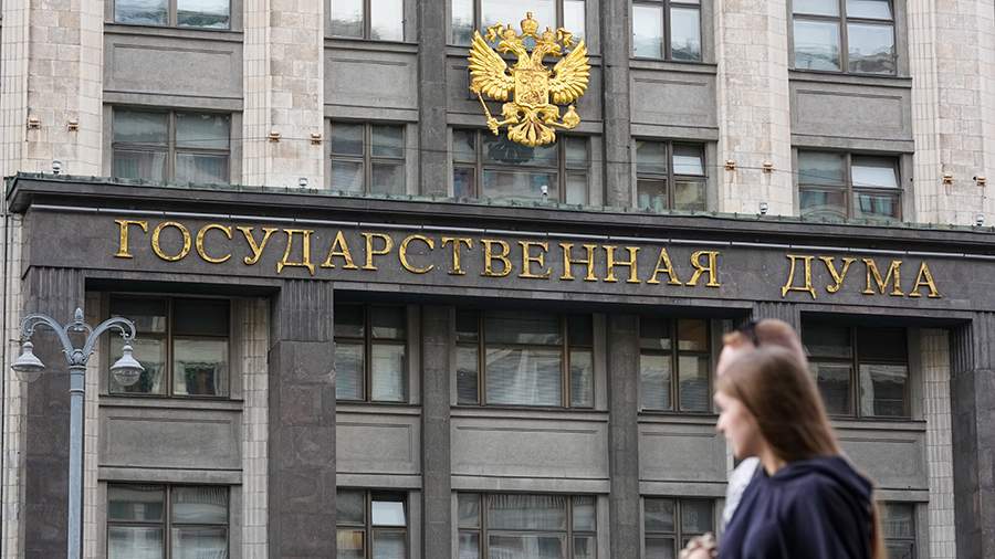 В Госдуме разъяснили порядок получения выплат на подготовку детей к 1 сентября