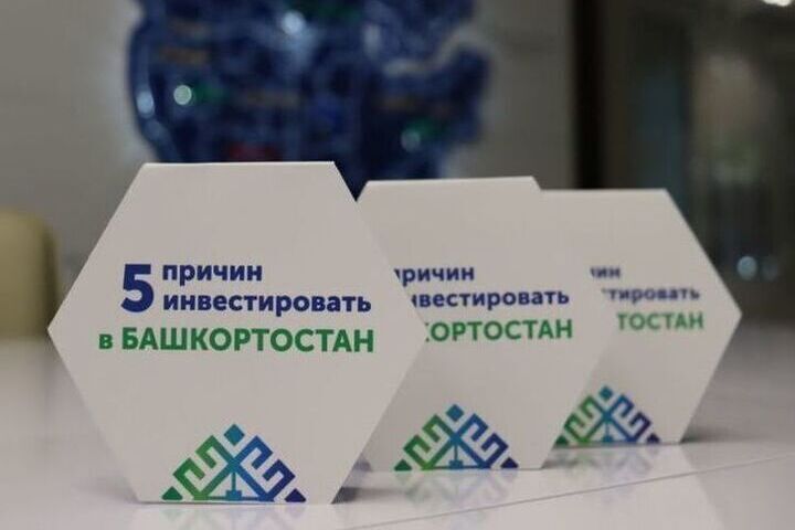 В создание цеха по компостированию отходов в Башкирии вложат полмиллиона рублей