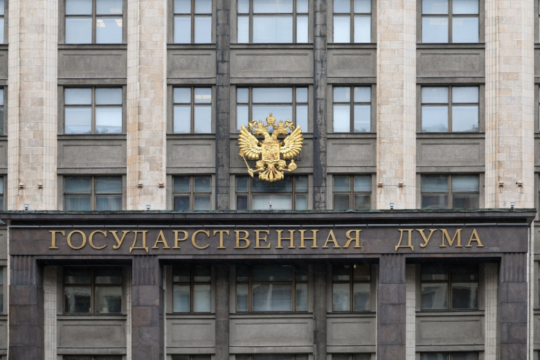 В Госдуме предупредили ЕС о расплате за гибель белгородцев при ударе ВСУ