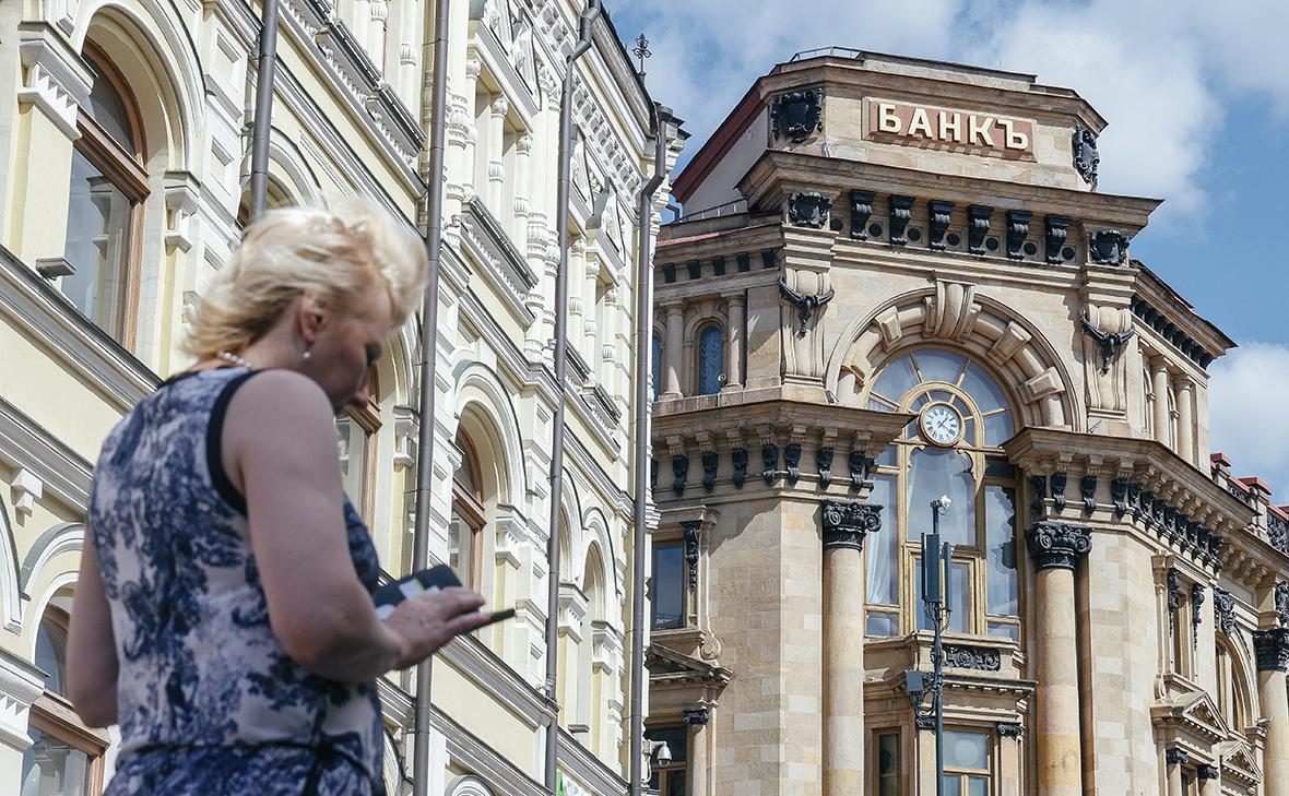 С начала года российские банки закрыли более 1370 отделений