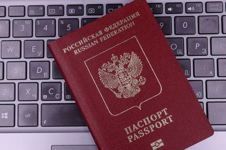 Юрист объяснила, можно ли россиянам иметь два загранпаспорта одновременно