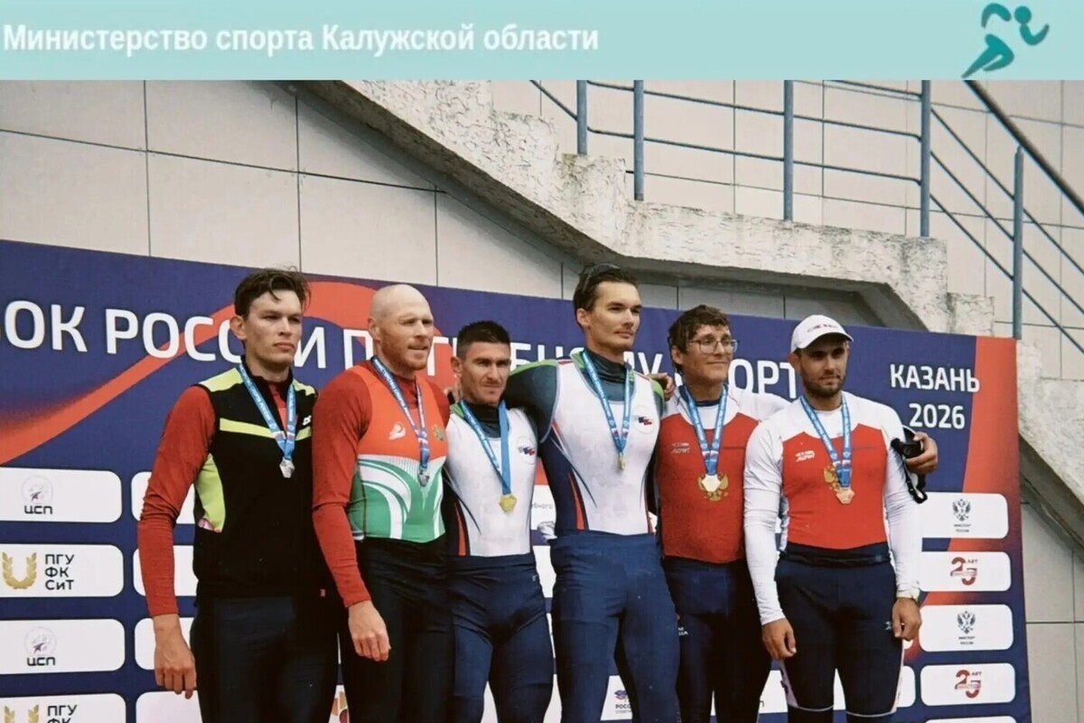 Калужские гребцы завоевали золото, серебро и бронзу Кубка России