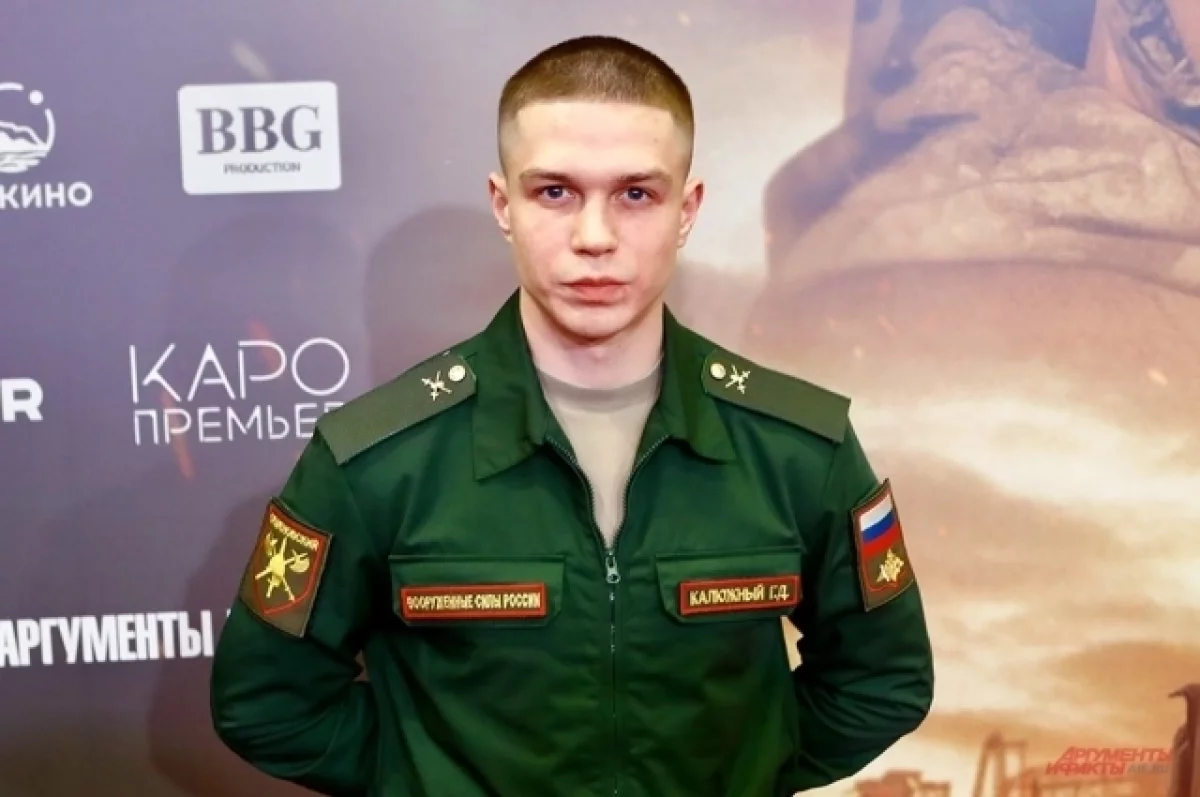 Отслуживший в армии актер Глеб Калюжный получил медаль Твардовского