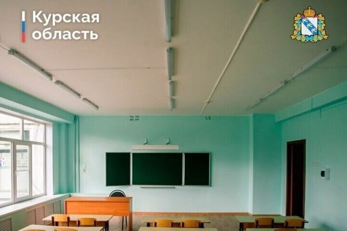 В приграничье Курской области 100 школ продолжат обучение дистанционно