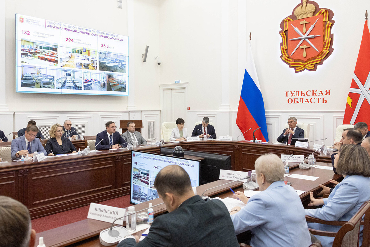 Второй Всероссийский съезд учителей физкультуры может пройти в Тульской области