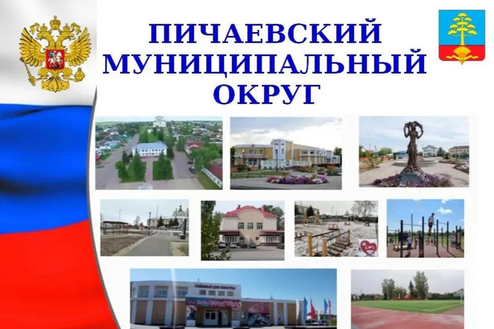 В Пичаевском округе инвестиции превысили 200 млн рублей