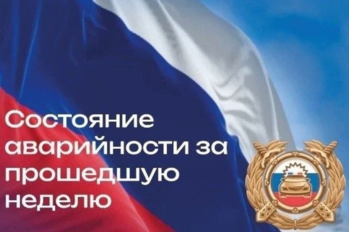 Госавтоинспекция Псковской области подвела итоги недели по безопасности дорожного движения