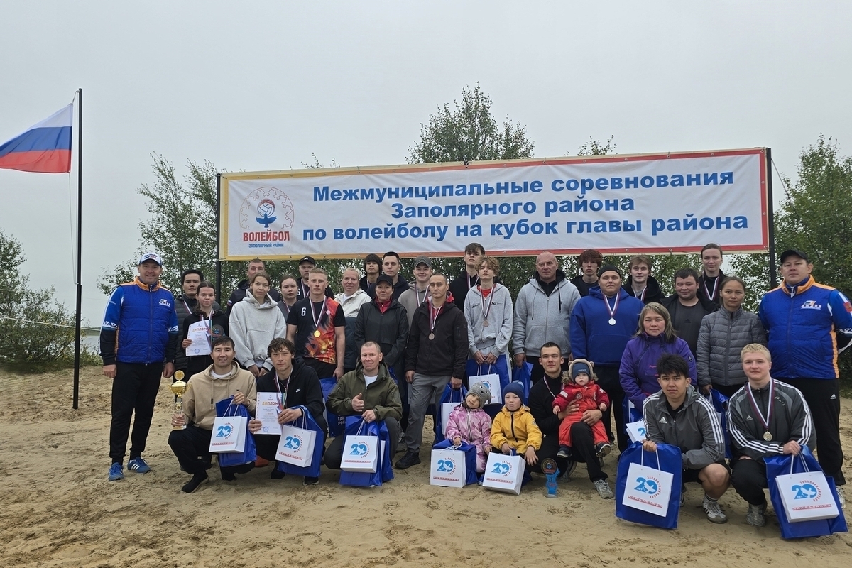 Кубок главы Заполярного района по волейболу остался у команды «Легион»