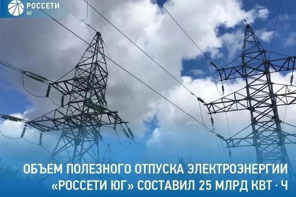 В Калмыкии выросло потребление энергии