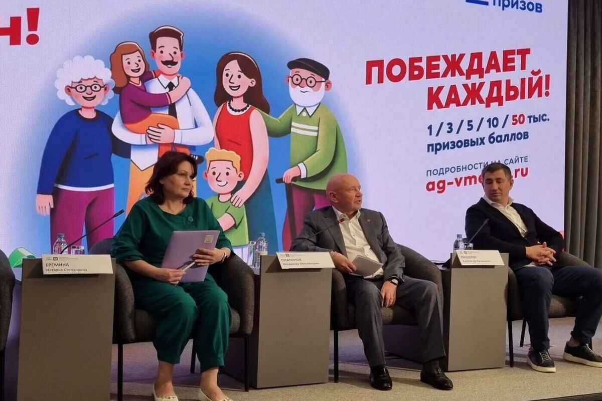 В Москве пройдет 11-й этап программы «Миллион призов»