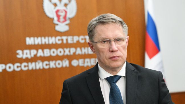 Мурашко проконтролирует оказание медпомощи пострадавшим в Нижнекамске