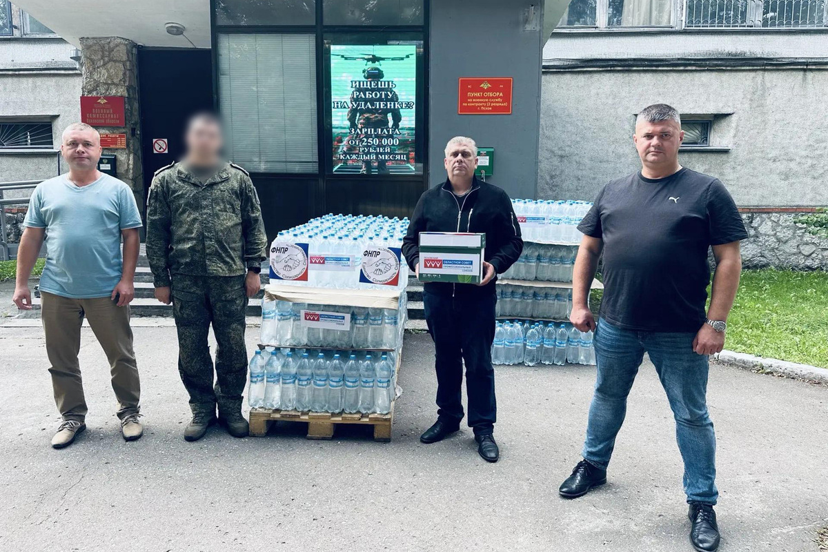 «Мы не оставим наших воинов»: псковские профсоюзы передали гуманитарную помощь в зону СВО