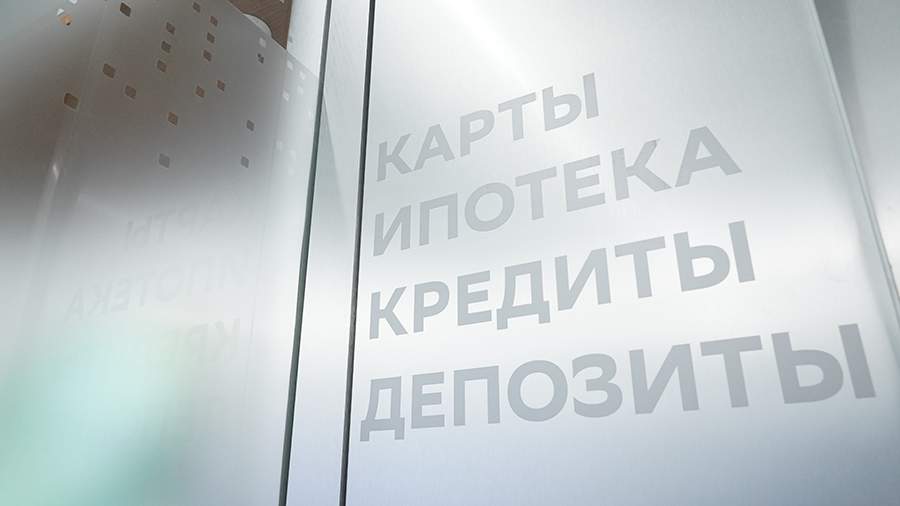 «Конкуренция банков переходит из мобильных приложений в жизненные ситуации»