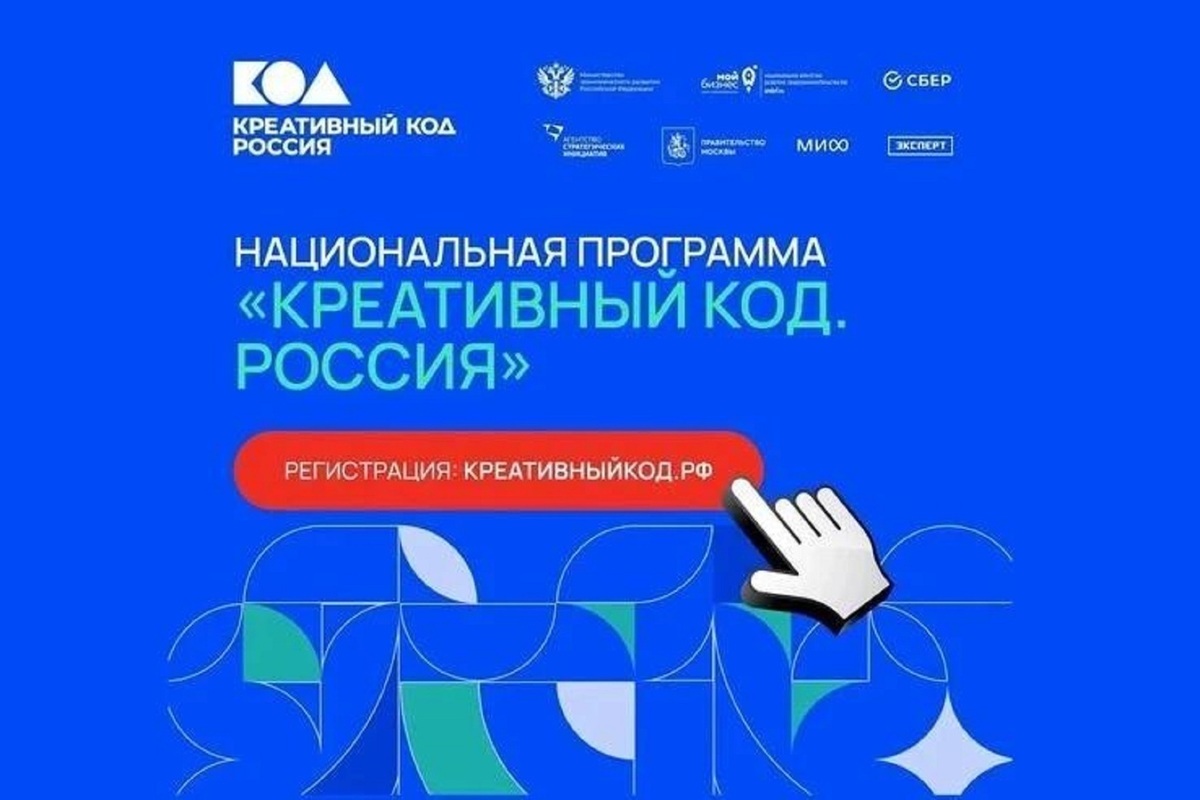 Предпринимателей Калмыкии приглашают на всероссийскую программу по развитию бизнеса