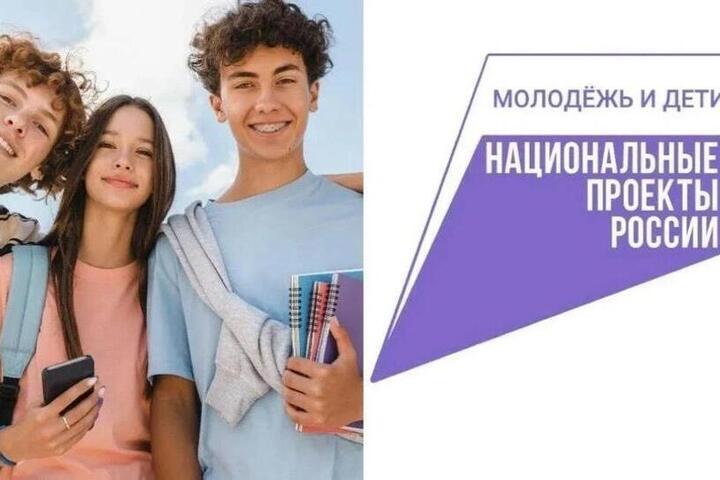 Калмыцкая молодежь сможет разработать методики по безопасности на форуме в Ярославской области