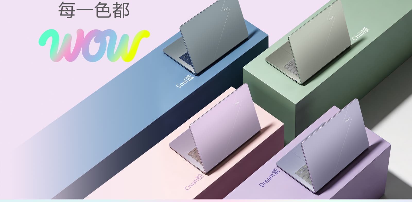 Это уже больше похоже на конкурента MacBook Neo. Acer выпустила тонкий, лёгкий и металлический Go Air с автономностью 19 часов