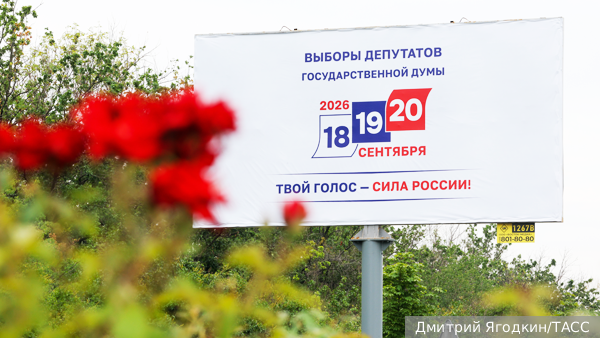 Булаев: Нумерация партий в бюллетене не изменится после удаления «Яблока»