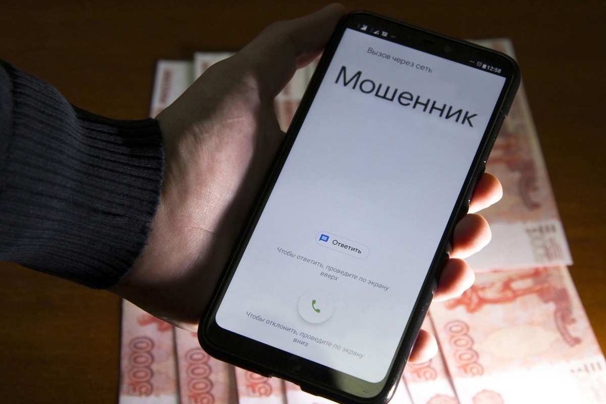 В Костроме пенсионер перевел мошенникам почти 120 тыс. рублей при заказе ночной бабочки