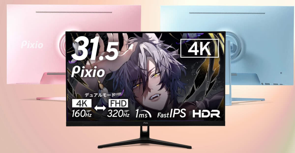 Двухрежимный 32-дюймовый монитор Pixio PX32UF Wave доступен в розовом и голубом цветах