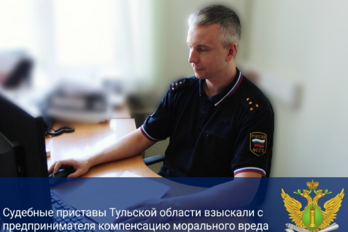Приставы взыскали с химчистки 400 тысяч за испорченное пальто в Новомосковске
