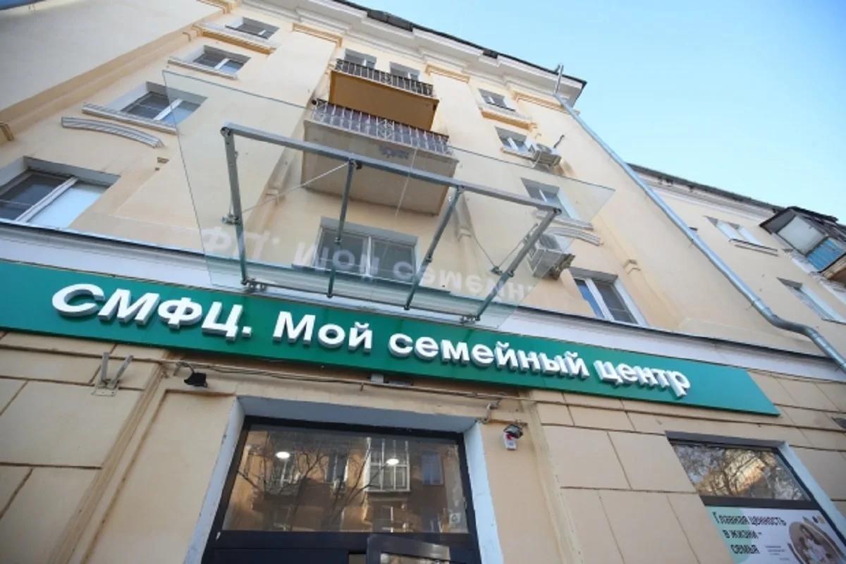 10 тысяч жителей Волгоградской области воспользовались поддержкой семейных МФЦ