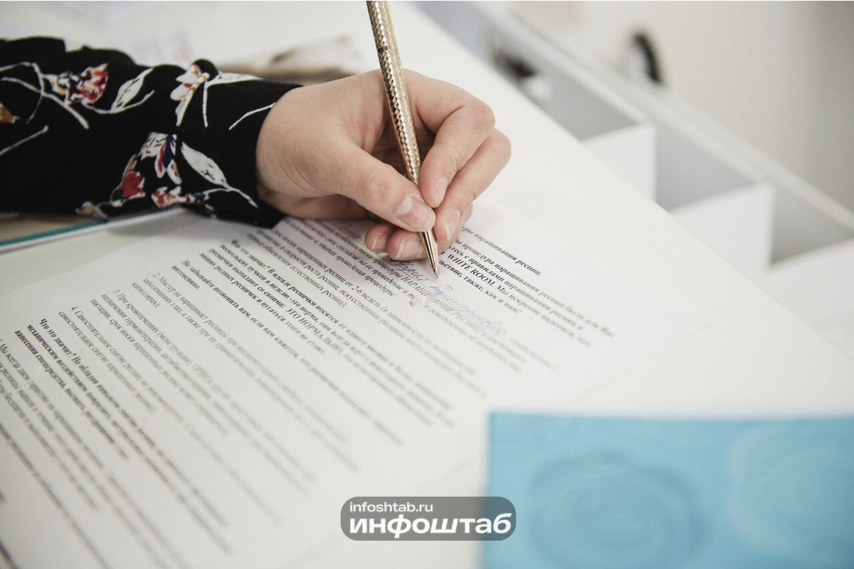 Ульяновского чиновника наказали за долгое рассмотрение жалоб
