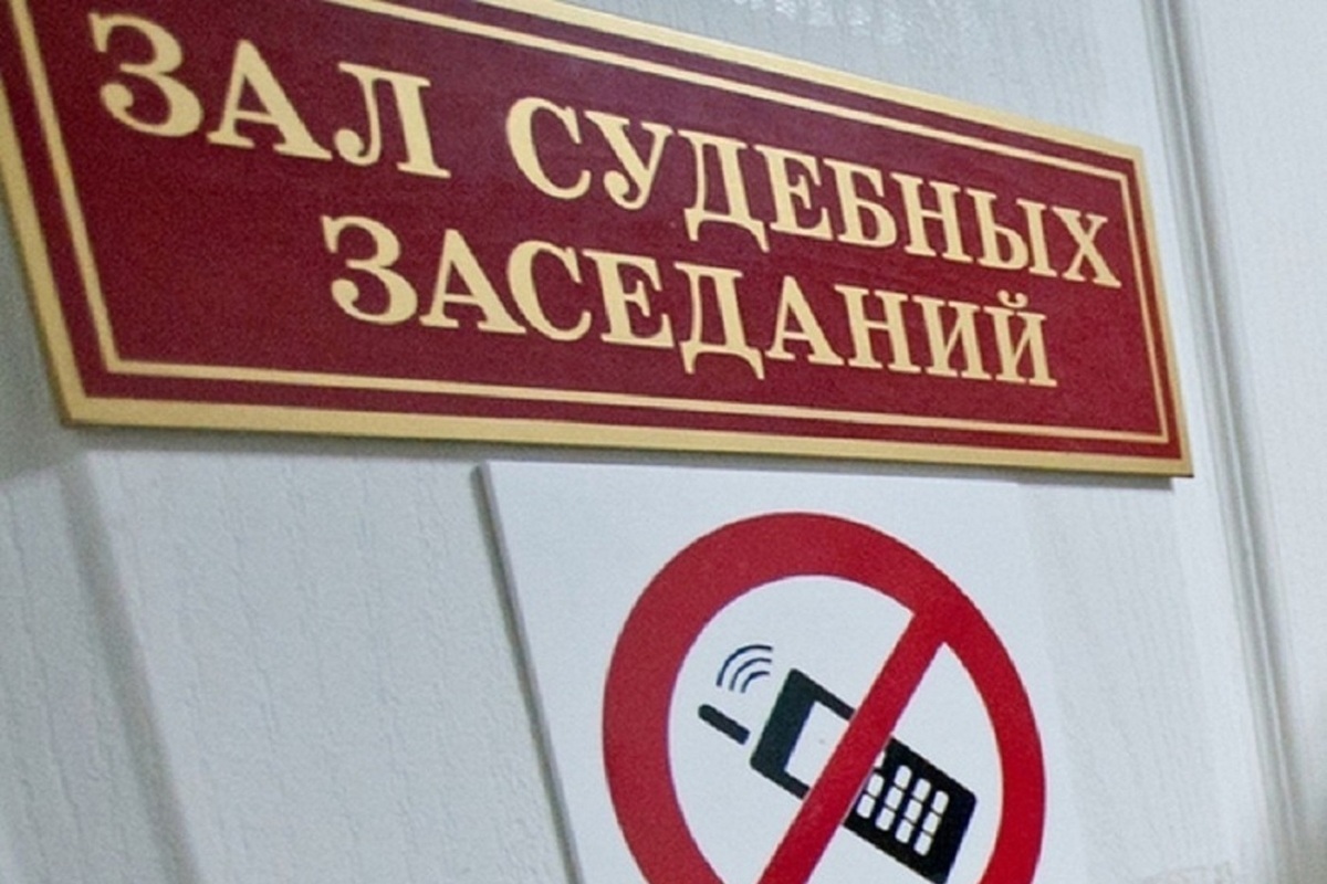 В Кургане осудили 19-летнюю девушку на 9 лет за сбыт наркотиков