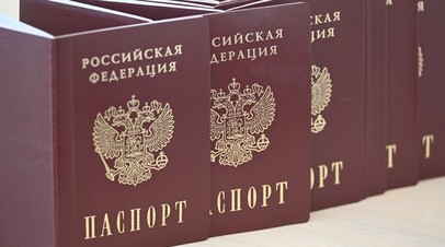 ?Существуют обязательные отметки»: в МВД рассказали, какие штампы точно должны стоять в паспорте