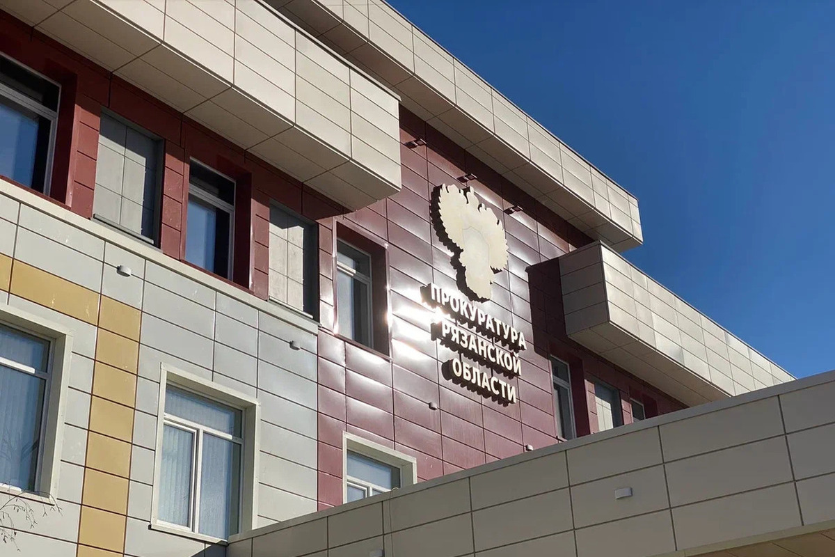 Прокуратура открыла «горячую линию» для рязанцев, пострадавших из-за БПЛА