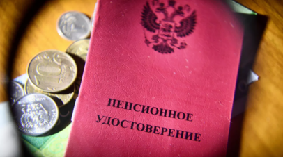 Депутат Говырин: отметивших 80-летие в августе ждёт увеличение пенсии с сентября