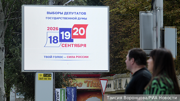 ЦИК исключил «Яблоко» из бюллетеня на выборах в Госдуму