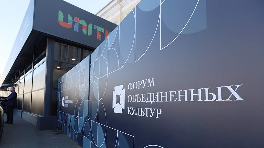 Президентский фонд культурных инициатив представит программу на XII Санкт-Петербургском международном форуме объединенных культу?