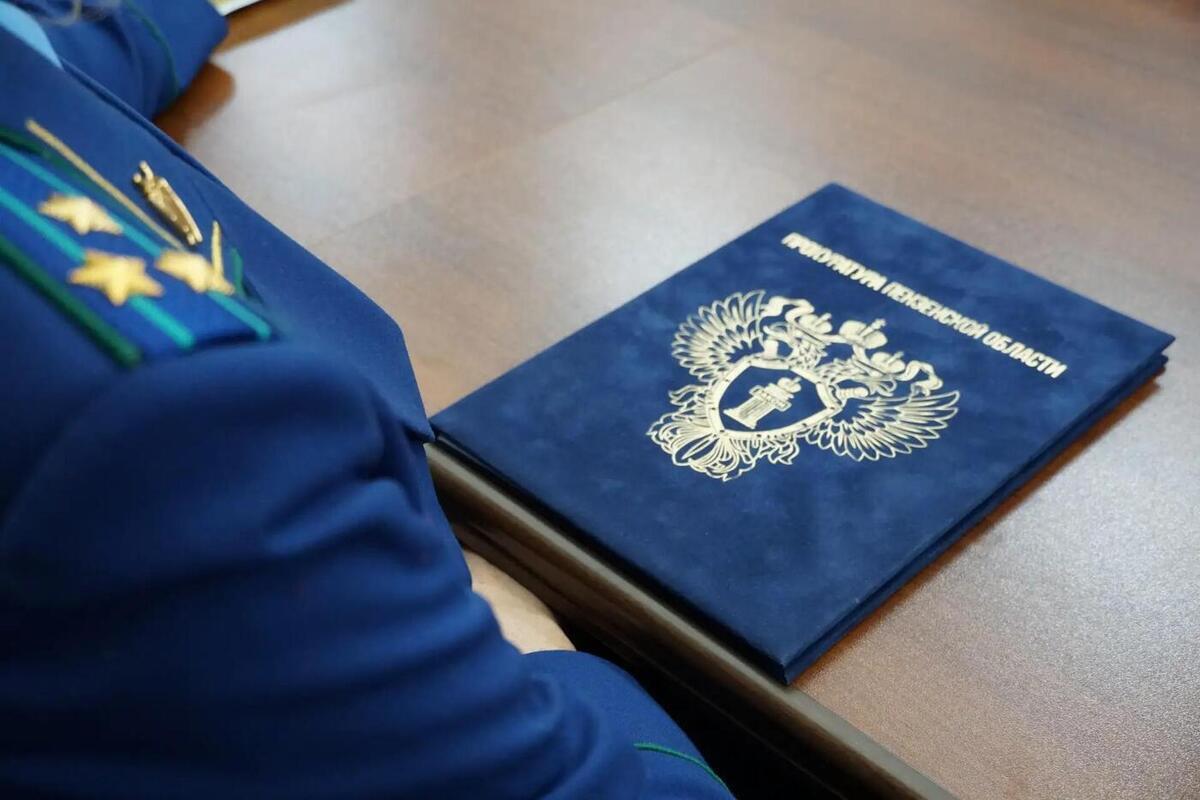 Пензенский суд оставил в силе конфискацию более 1 млн рублей у пьяного водителя, пытавшегося занизить стоимость авто
