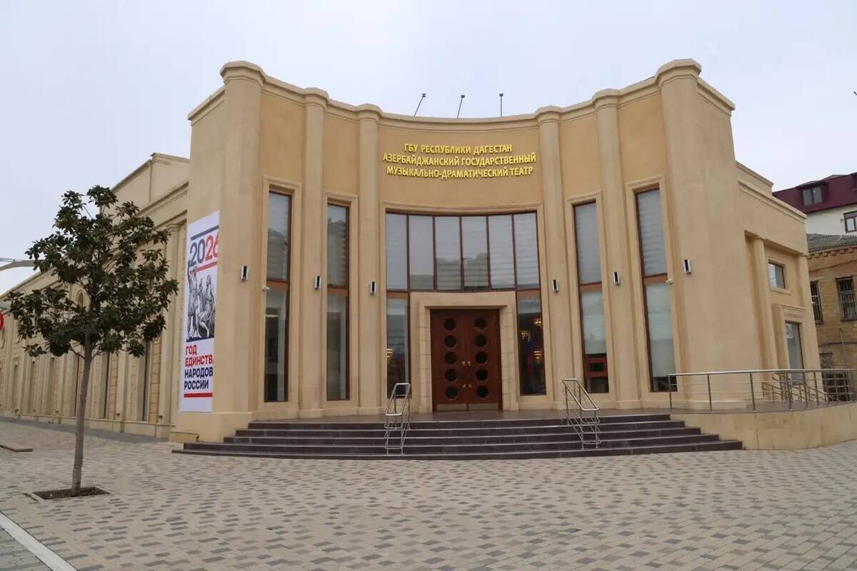 Азербайджанскому драмтеатру в Дербенте присвоят имя Муслима Магомаева