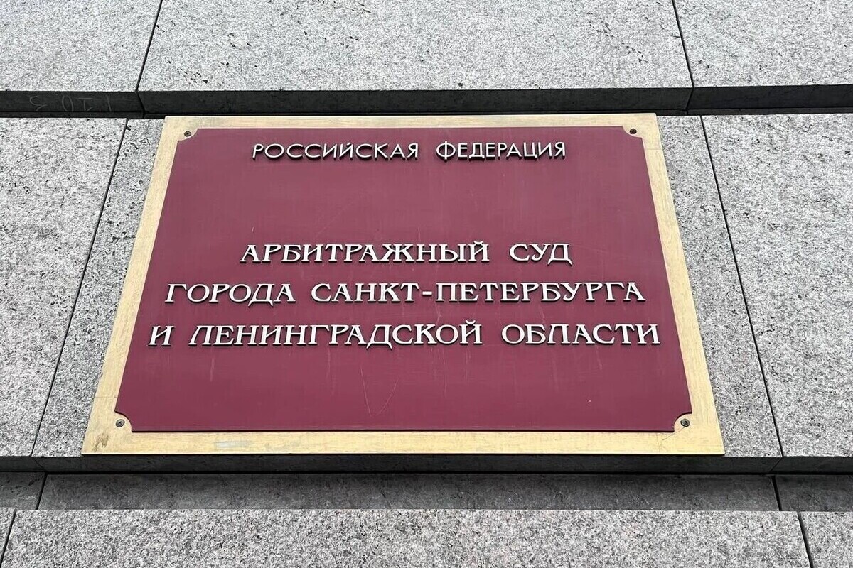 КИО добивается выплаты 177 млн от компании родственника спикера ЗакСа Макарова