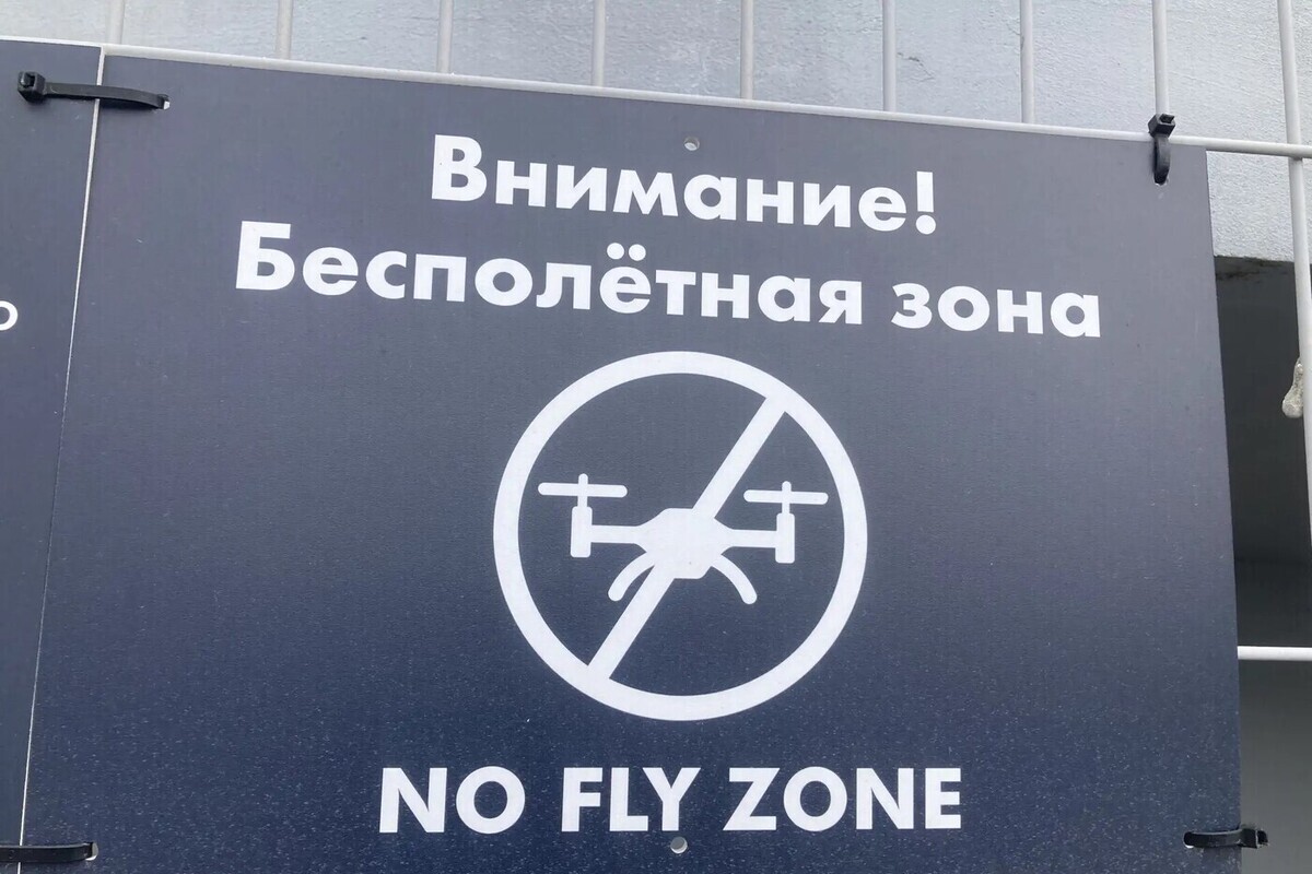 Мончегорск на два дня станет полигоном для БПЛА и сирен