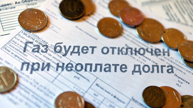 В Госдуме предложили не отключать услуги ЖКХ за долги без решения суда