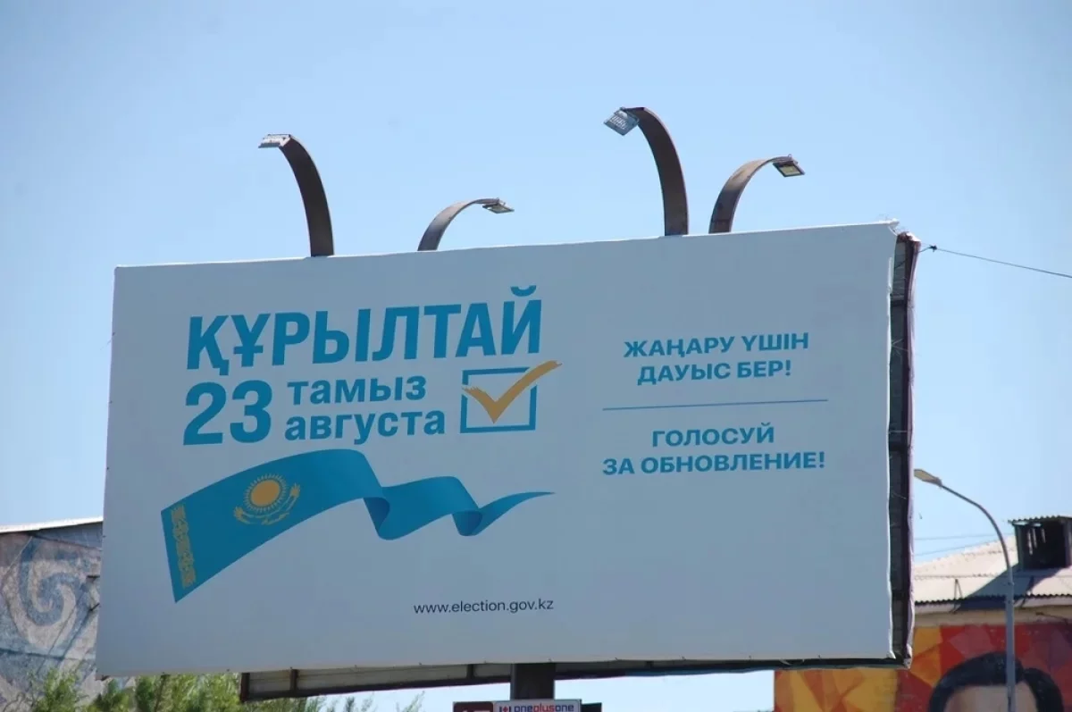 Ответ на запрос общества. Российские эксперты оценили реформы в Казахстане